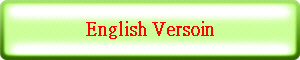 English Versoin